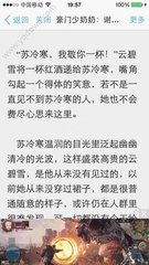 在菲律宾被迫打黑工应该怎么做 为您回答